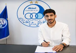 استقلال یک مدافع چندپسته را به خدمت گرفت