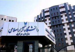 تغییر بزرگ در آزمون دکتری دانشگاه آزاد؛ جامع مجازی شد + زمان جدید
