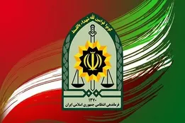 واکنش فوری پلیس به ادعای میلی‌گلد