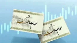 سهام عدالت در آستانه تصمیم بزرگ؛ درخواست تدوین آیین‌نامه جدید برای بازگشایی نمادها