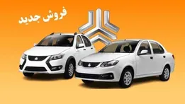 پیش‌فروش سایپا از اول شهریور ۱۴۰۵؛ آریا اتوماتیک، پارس‌نوآ و دو کوییک در راه بازار