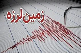 فوری/ زلزله خرم‌ آباد را تکان داد