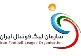 تاریخ آغاز لیگ برتر بیست‌وششم مشخص شد؛ قرعه‌کشی هفته آینده برگزار می‌شود