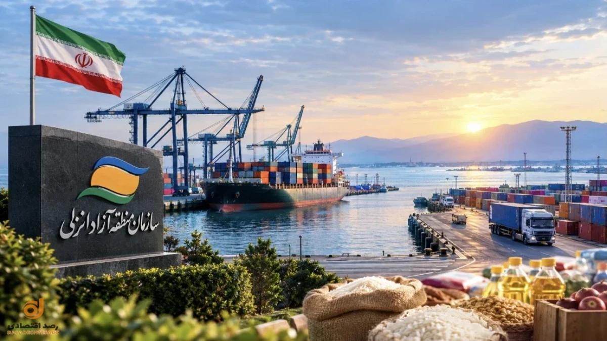 فرصت راهبردی ایران برای توسعه صادرات فرصت راهبردی ایران برای توسعه صادرات