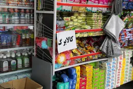 زمان واریز کالابرگ مرداد ۱۴۰۵