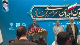 تاکید رییس سازمان انرژی اتمی بر اهتمام ویژه صنعت هسته‌ای در راستای ترویج قرآن