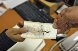 جزئیات آزادسازی سهام عدالت