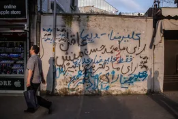 خسارتهای اقتصادی که نمایندگان قومی و صنفی به اقتصاد کشور میزنند