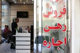 سالی بدون جهش قیمت در بازار مسکن