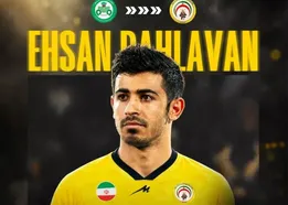 انتقال احسان پهلوان به فجر سپاسی قطعی شد / ستاره سابق پرسپولیس در شیراز ماندنی شد؟