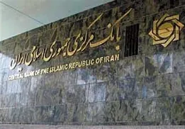 خبر فوری درباره میزان وام ازدواج و فرزندآوری