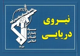 ماجرای اتفاق ساعاتی قبل در بندر عباس چه بود؟