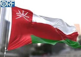 تغییر نقش عمان در روابط ایران و اعراب