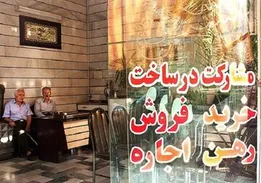 تمدید خودکار قرارداد‌های اجاره با سقف ۲۵ درصد به تصویب سران قوا رسید