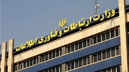 سند جدید رویترز از جنایت آمریکا با استارلینک / ماسک دروغ گفت؟