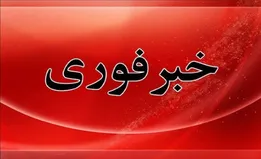 فعال شدن پدافندای استان یزد