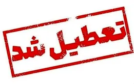 خبر فوری؛ دولت تهران را سه‌شنبه ۱۶ تیر تعطیل اعلام کرد