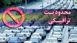 جزئیات محدودیت‌های ترافیکی در محور‌های شمالی کشور
