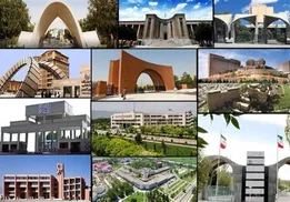 آغاز سال تحصیلی ۱۴۰۵-۱۴۰۶؛ کدام دانشگاه‌ها از امروز کلاس دارند؟