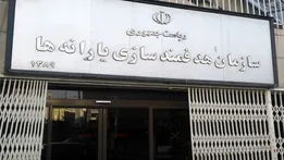 جزئیات جدید طرح خرید اعتباری خانوارها / اقساط ۳۰ و ۶۰ روزه + کسر بدهی از یارانه در صورت تأخیر