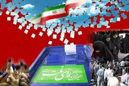 چه کسانی میتوانند در انتخابات میان دوره ای مجلس شرکت کنند؟