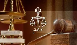 صدور دستور توقیف اموال ۱۲۹ نفر از عوامل دشمن 