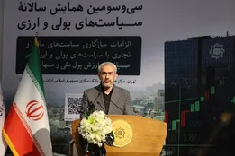 آغاز اصلاحات بزرگ اقتصادی؛ از بانک‌ها تا بودجه‌ریزی
