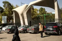 ماهانه ۱۰ میلیون تومان حقوق برای این دانشجویان