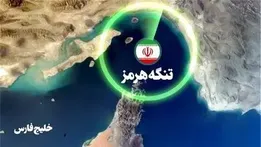 الجزیره: قالیباف راهبرد نظامی آمریکا را به سخره گرفت