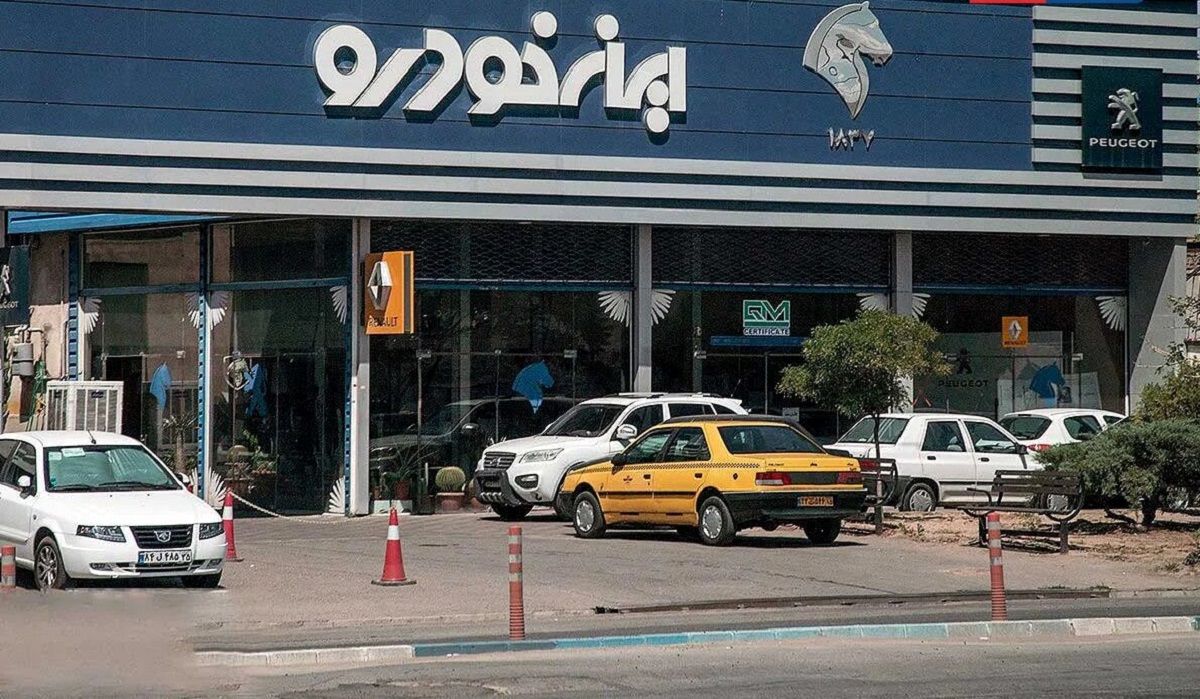 آخرین مهلت ثبت نام ایران خودرو خرداد1405