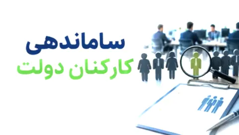 نیرو‌های شرکتی در انتظار تصمیم نهایی؛ جلسه مشترک مجلس و مجمع چه نتایجی داشت؟