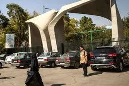 این دانشجویان از مهر ۱۴۰۵ حقوق ۱۰ میلیون تومانی می‌گیرند