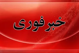 علت صدای انفجار در قشم مشخص شد