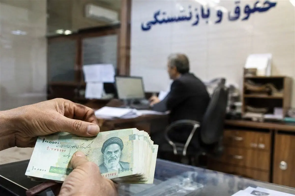 معوقات بازنشستگان تأمین اجتماعی ۶ آبان واریز میشود؛ جزئیات مبلغ و زمان پرداخت معوقات بازنشستگان تأمین اجتماعی ۶ آبان واریز میشود؛ جزئیات مبلغ و زمان پرداخت