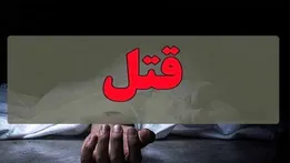 گره کور در پرونده جنایت بر سر دستگاه گنج یاب