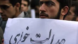 نقد عملکرد جریان عدالتخواهی در انتخابات مجلس یازدهم