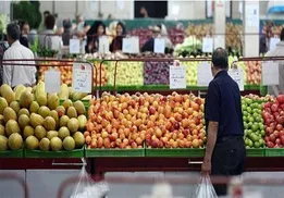 ساعت کار میادین میوه و تره‌بار تهران تغییر کرد