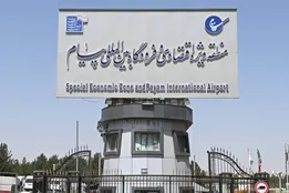 پیام، ظرفیت بالفعل‌نشده تجارت ایران