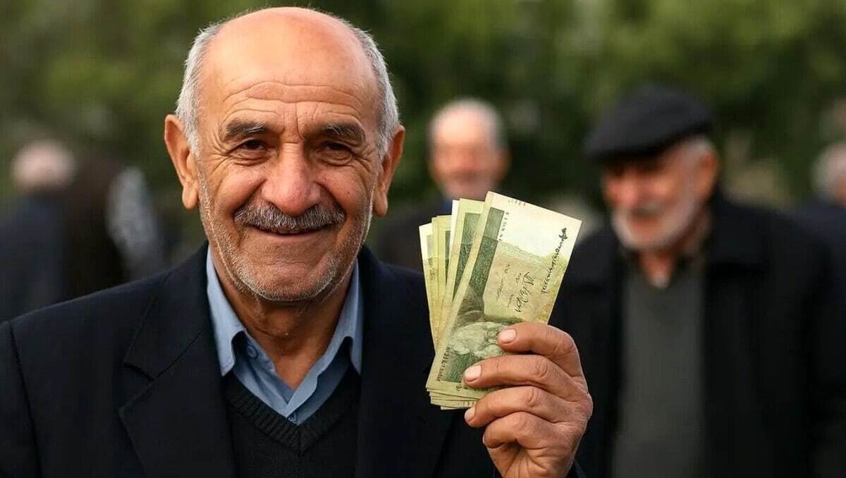 واریزی حقوق مهرماه بازنشستگان تامین اجتماعی
