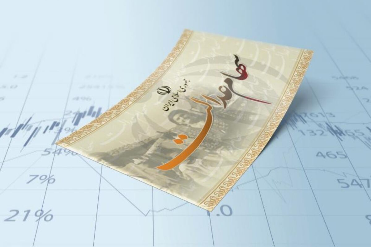 خبر مهم برای سهامداران؛ آخرین وضعیت واریز سود سهام عدالت خبر مهم برای سهامداران؛ آخرین وضعیت واریز سود سهام عدالت