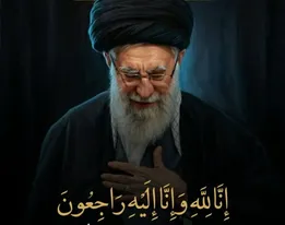 شهادت امام خامنه‌ای (ره)، تداوم آرمان انقلابی