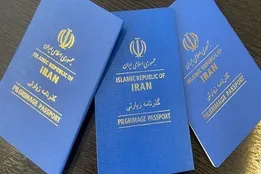 احتمال سفر حج با 