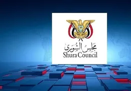 پارلمان یمن: پیروزی ایران نتیجه پایداری ملت و ایستادگی در برابر تجاوز بود