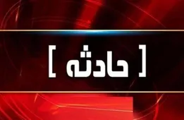 دو مصدوم در حادثه معدن کوشک؛ حال عمومی خوب اعلام شد