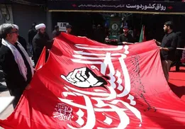 برافراشته شدن پرچم خونخواهی «یا لثارات‌الحسین» در مشهد