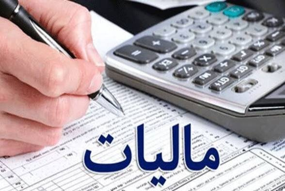 مهلت اظهارنامه مالیاتی اجاره املاک ۱۴۰۵ مهلت اظهارنامه مالیاتی اجاره املاک ۱۴۰۵