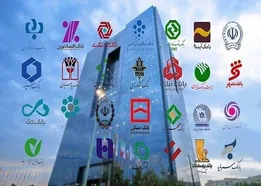 نحوه فعالیت بانک‌ها در روز چهارشنبه