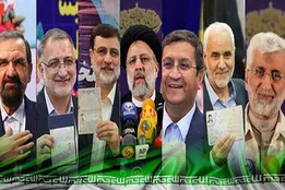 دعوت انجمن صنفی مدیران رسانه از مردم برای شرکت در انتخابات