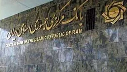 جرائم دیرکرد وام‌ها تا سقف این رقم بخشیده شد