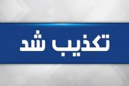 تگرام رفع فیلتر شد؟